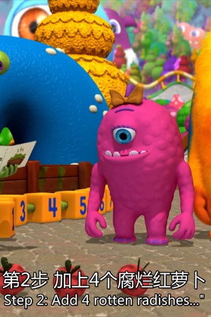Monster Bed Builders