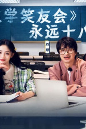 episode