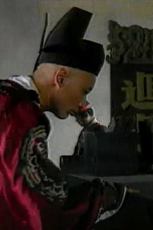 episode