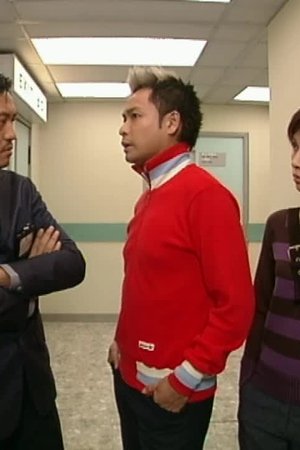 episode