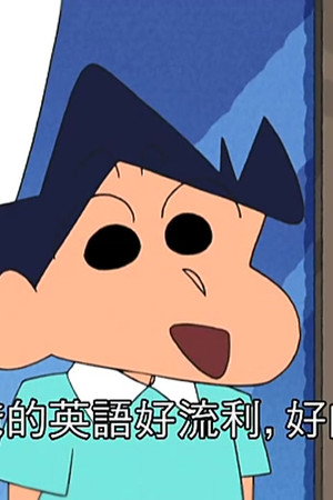 Episode 83