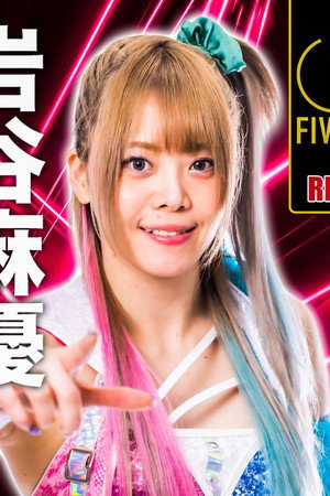 Stardom 5★STAR Grand Prix 2023 ~ Day 10