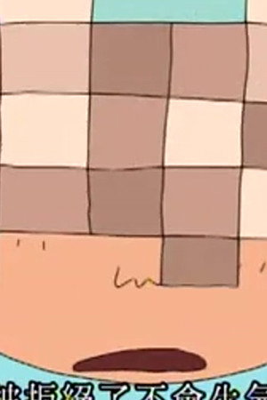 Episode 861