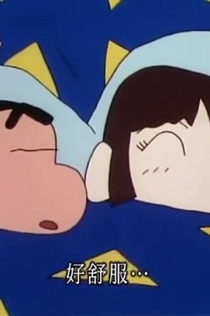 Episode 538