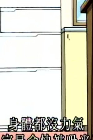 Episode 717