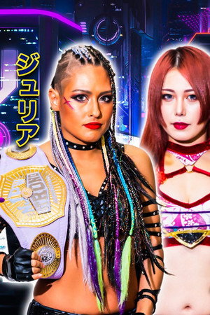 Stardom Year-End Tour 2023 in Osaka Final