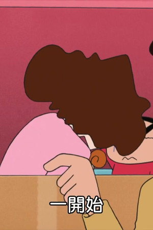 Episode 65
