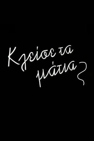 sezóna