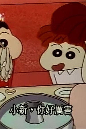 Episode 343