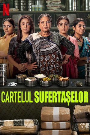 Cartelul sufertașelor