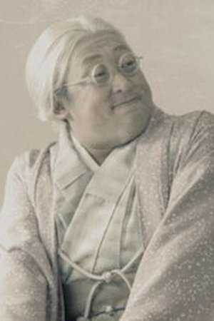 Tsuwano Ishimaru (autorka dětské poezie)
