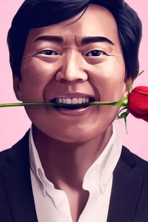 Ken Jeong: You Complete Me, Ho