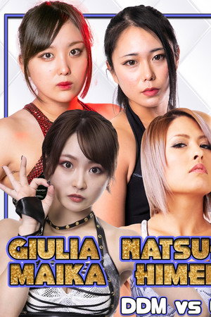 Stardom Nagoya Rainbow Fight