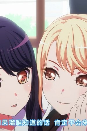 episode