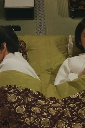 episode