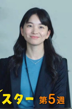 Episode 19