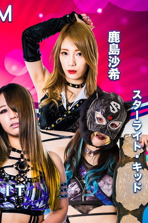Stardom in Sendai
