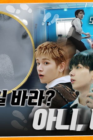 WHAT? DOOR! EP.41 | You Want Me to Fail? No, Never!: Detective Next Door