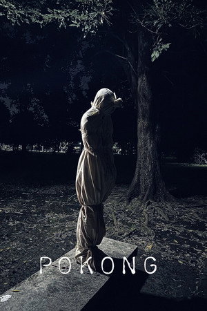 Pocong