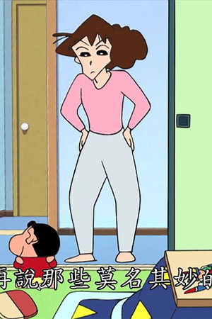 Episode 50