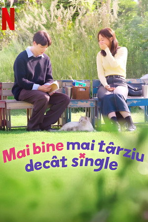 모태솔로지만 연애는 하고 싶어