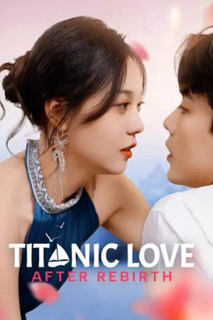 重生後才知！禁欲老公又寵又撩