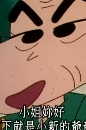 Episode 430