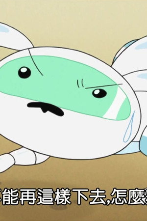 Episode 23