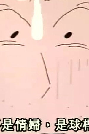 Episode 216