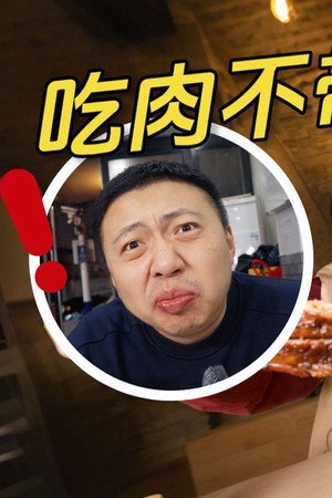 Episode 34