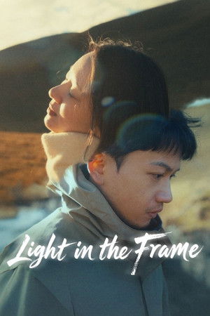 Light in the Frame