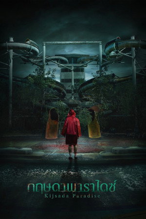 Kijsada Paradise