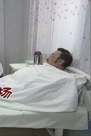 Episode 3862