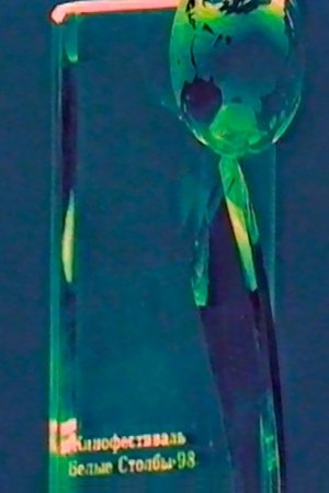 8. epizoda