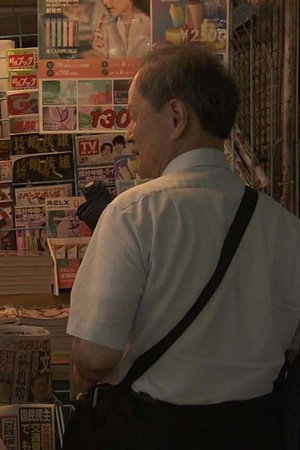 The "Last" Newsstand Near Shibuya Station