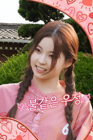 “I like No. 4🫶🏻” Finding partners for six women who flirt a lot💗