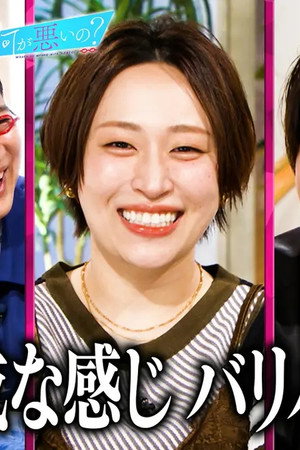 Episode 249