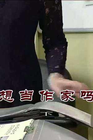 Episode 3798