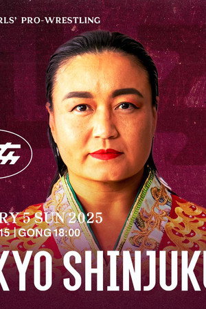 Sendai Girls' Pro-Wrestling in Shinjuku FACE