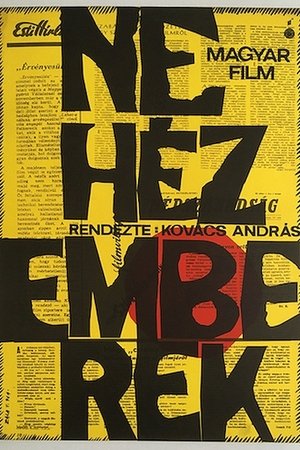 Nehéz emberek