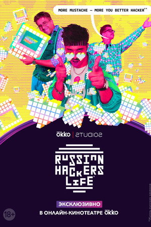 Russian Hackers Life