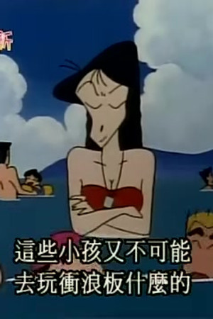 Episode 444