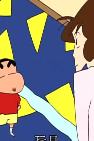 Episode 56