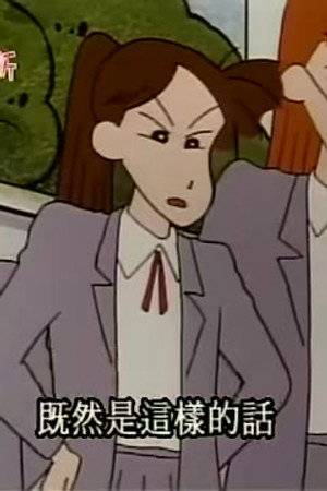 Episode 388