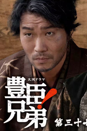 Episode 37