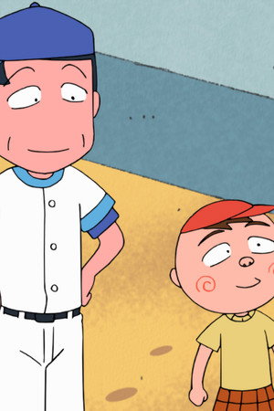 Episode 1447