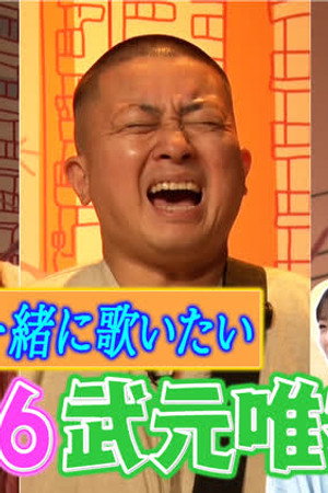 Episode 18