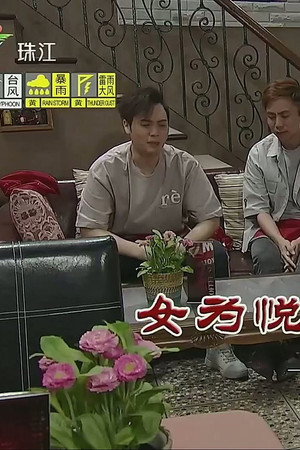 Episode 3646