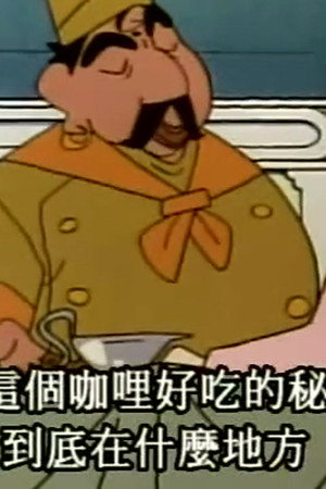 Episode 324