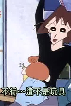 Episode 271